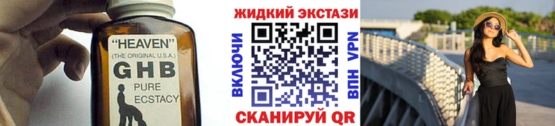 Бутират BDO  KRAKEN как войти  Заозёрск 
