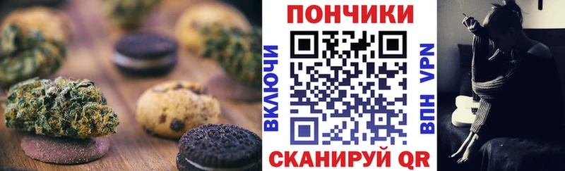 мега   Заозёрск  Еда ТГК марихуана 