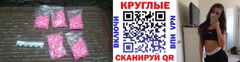 Экстази 300 mg  купить наркоту  Заозёрск 