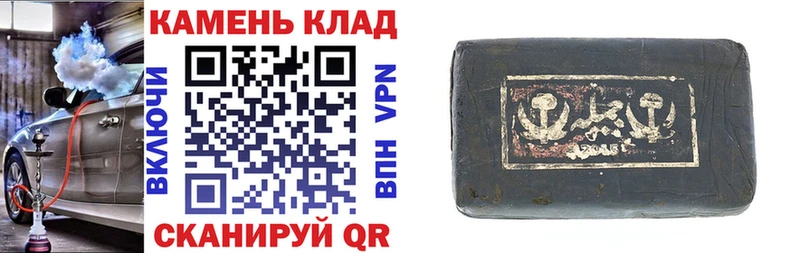 ГАШИШ гашик  Заозёрск 