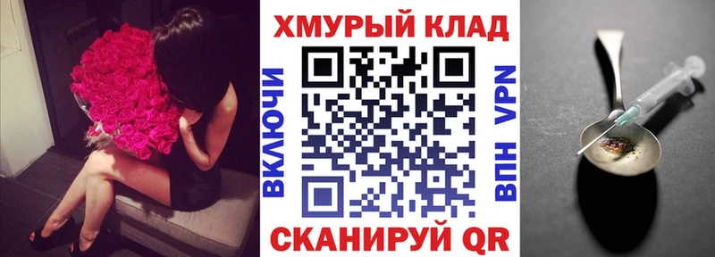 ГЕРОИН афганец  купить   Заозёрск 