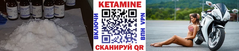 это Telegram  Заозёрск  Кетамин ketamine 