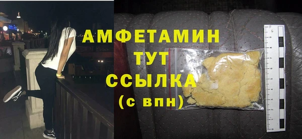 экстази Домодедово