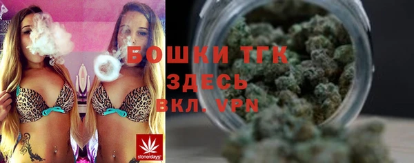 бутират Балахна