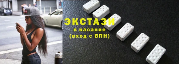 эйфоретик Баксан