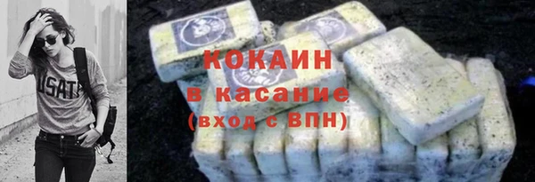 эйфоретик Баксан