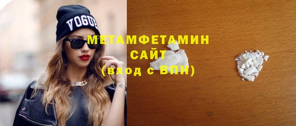 бутират Балахна