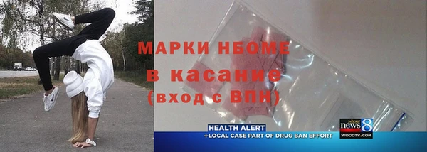 ГАЛЛЮЦИНОГЕННЫЕ ГРИБЫ Одинцово