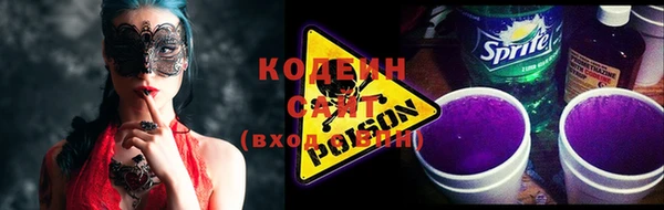 эйфоретик Баксан