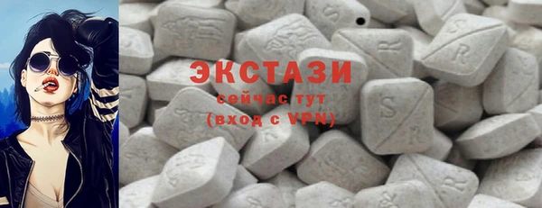 бутират Балахна