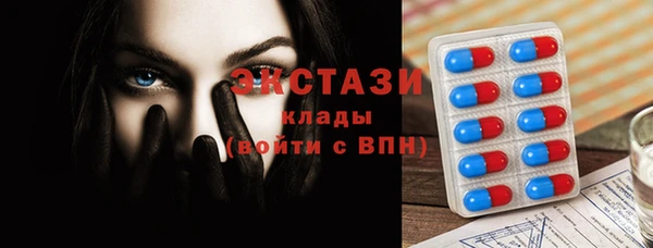 бутират Балахна