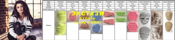 бутират Балахна