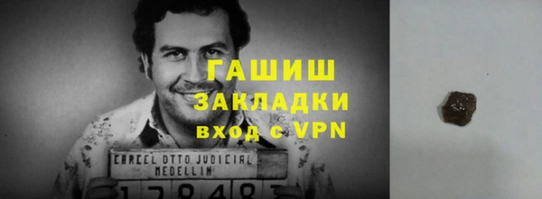эйфоретик Баксан