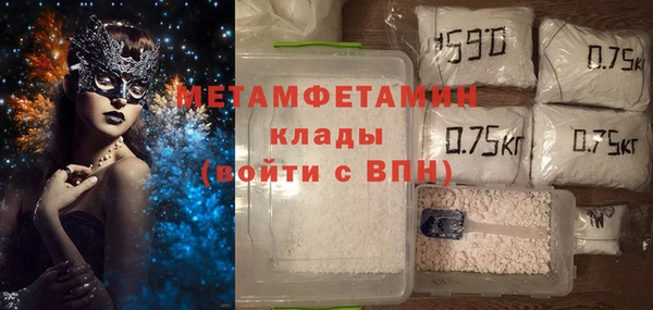 бутират Балахна