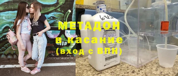 бутират Балахна