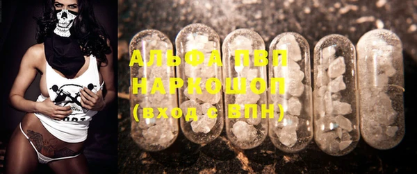 бутират Балахна