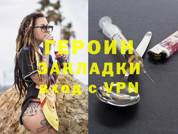 бутират Балахна