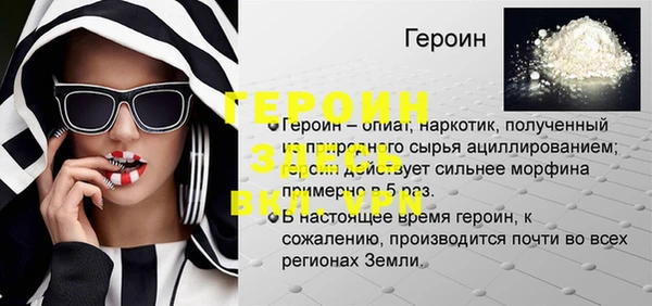бутират Балахна