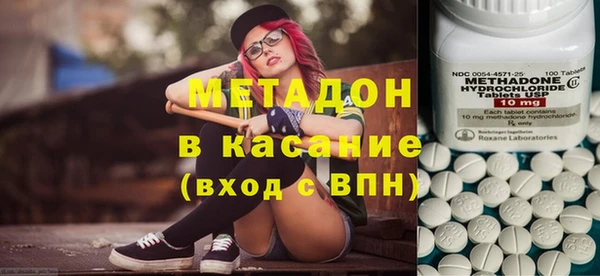 эйфоретик Баксан