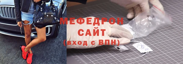 бутират Балахна