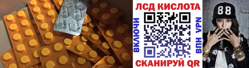LSD-25 экстази ecstasy  купить наркотик  Заозёрск 