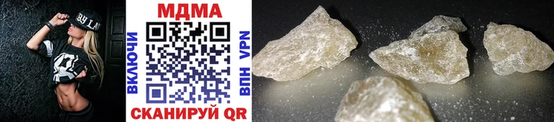 MDMA молли Заозёрск