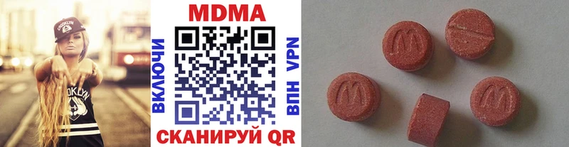 MDMA молли  кракен ССЫЛКА  Заозёрск 