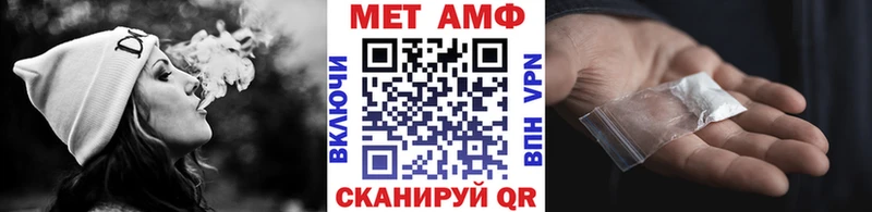 МЕТАМФЕТАМИН кристалл  Заозёрск 