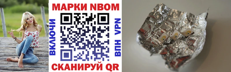 хочу наркоту  Заозёрск  Марки NBOMe 1,5мг 