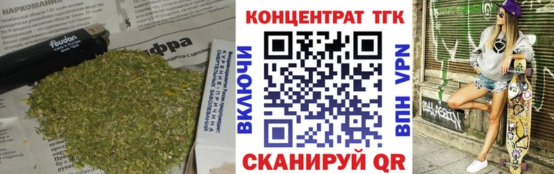 наркотики  Заозёрск  Дистиллят ТГК гашишное масло 